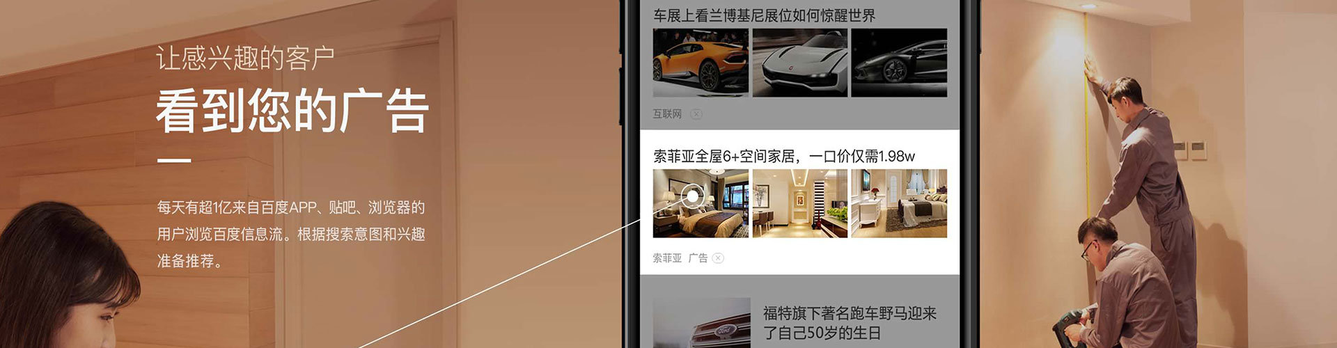 梅河口sem托管