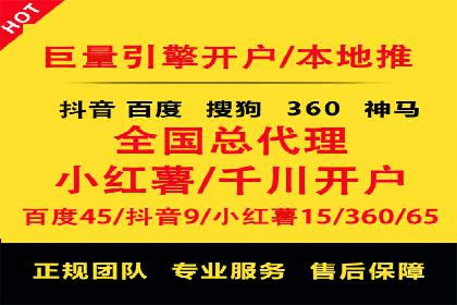 提升SEM效果：从数据看优化案例分析